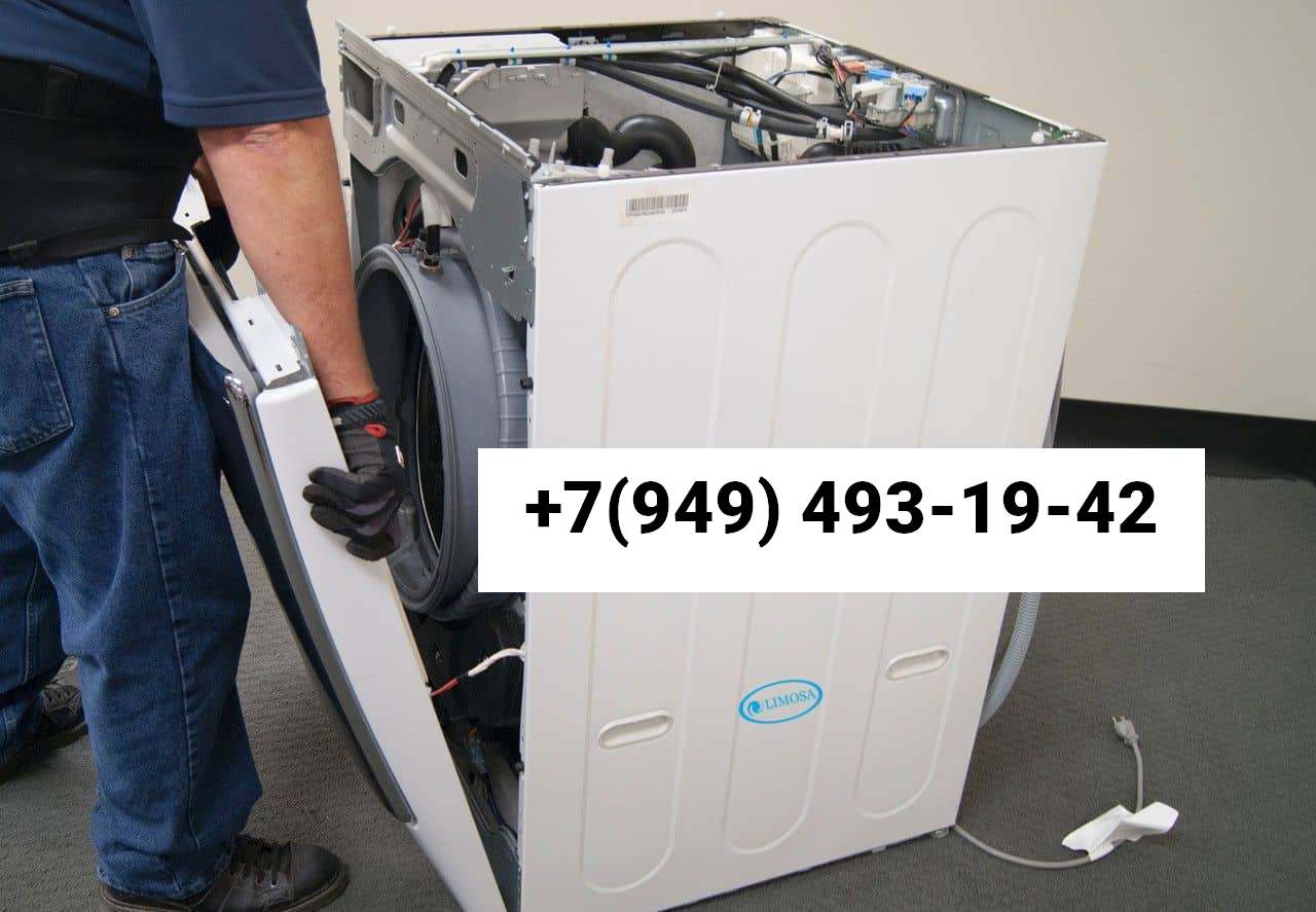 Ремонт стиральных машин в Донецке Ремонт стиральных машин в Донецке