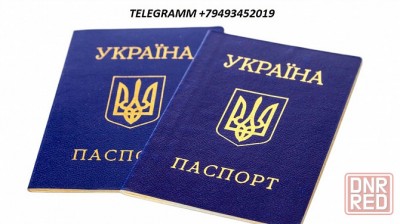 Выполню перевод с украинского на русский паспорт свидетельство