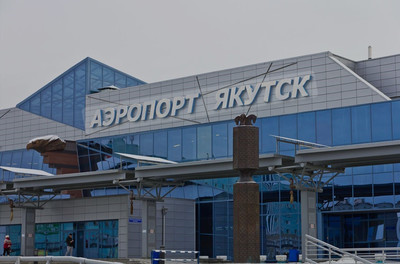 МОСКВА-ЯКУТСК груз САМОЛЕТОМ!