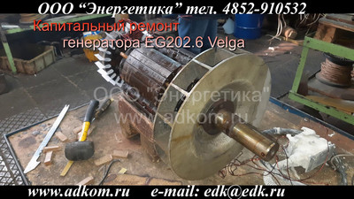 ДЭС - сервис, комплектующие, производство.