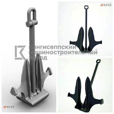якорь Матросова 125 кг якорь Матросова 125 кг