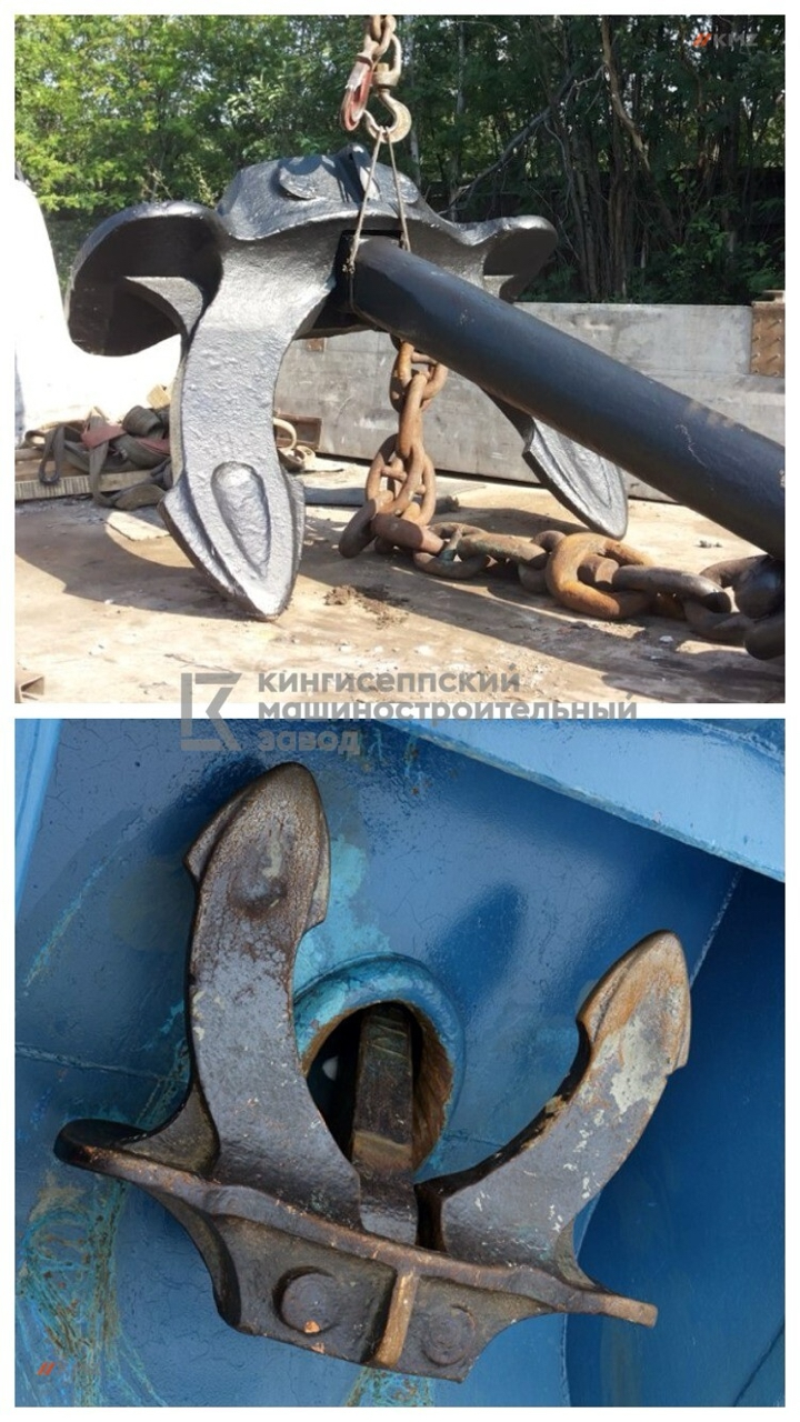 якорь Холла 1750 кг