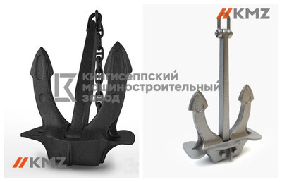 Якорь Холла 700кг.