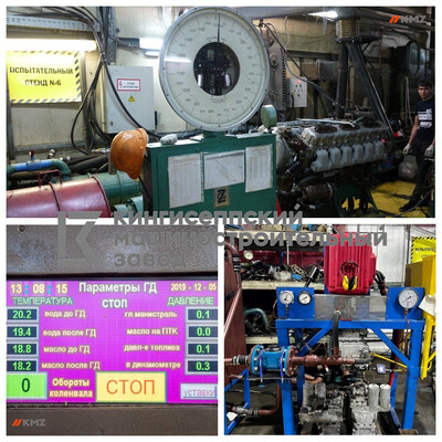 Услуги по проведению стендовых испытаний дизельных двигателей, дизель-генераторных установок, газотурбинных двигателей.