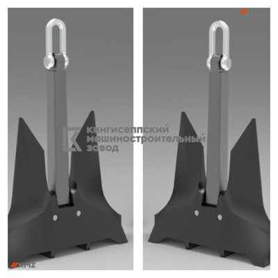 якорь АК-24Б якорь АК-24Б