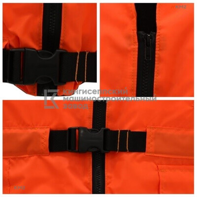 Жилет страховочный рабочий (ЖСР-1) с сертификатами РМРС и РКО