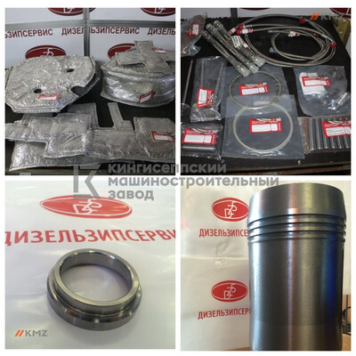 Импортозамещение номенклатуры запчастей Cummins.