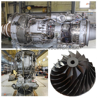 Изготовление комплектующих для газовых турбин.