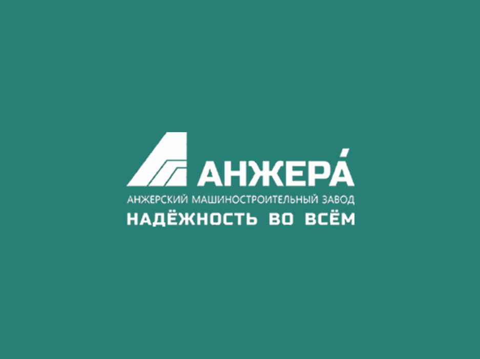 ОАО «Анжеромаш» - производство горно-шахтного оборудования ОАО «Анжеромаш» - производство горно-шахтного оборудования